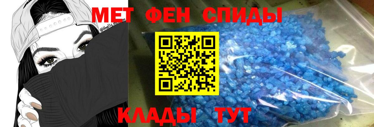 АМФЕТАМИН VHQ Жигулёвск