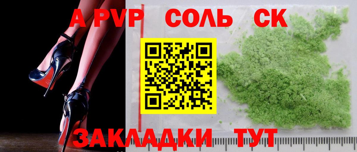 Alfa_PVP СК Жигулёвск