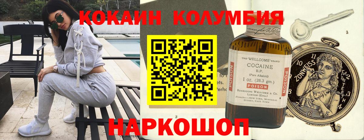 Cocaine 99% Жигулёвск