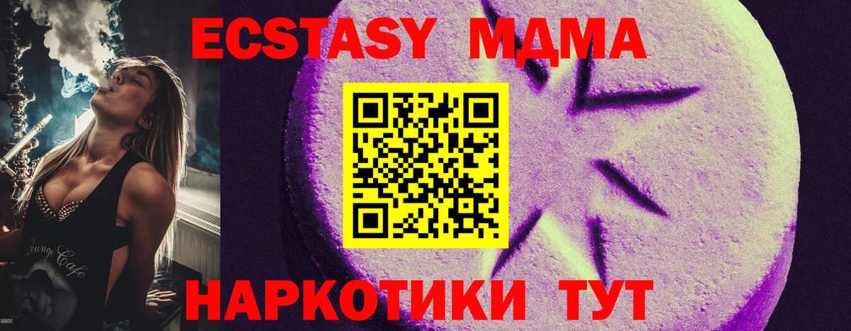 купить   Экстази DUBAI  Вход с VPN  Жигулёвск  Экстази круглые 