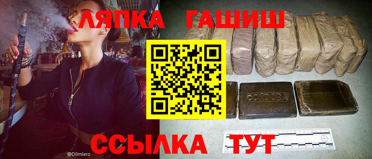 хочу наркоту  Жигулёвск  ГАШИШ VHQ  Гашиш Cannabis 