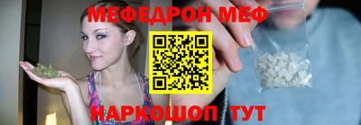 прущая мука Бугуруслан
