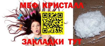 таблы Бузулук