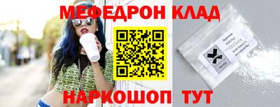 герыч Балашиха