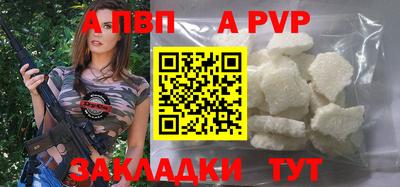 а пвп мука Гатчина