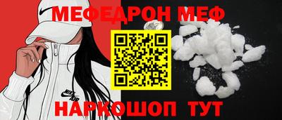 таблы Бузулук