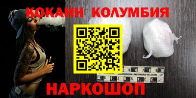 каннабис Будённовск