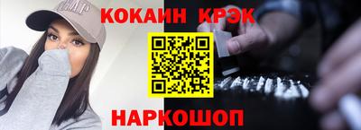наркотики Гай