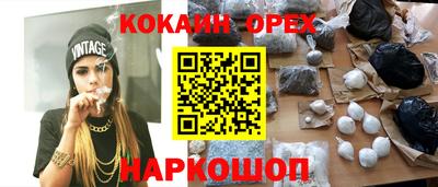 герыч Балашиха