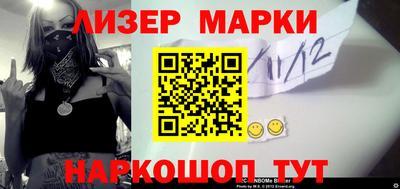 герыч Балашиха