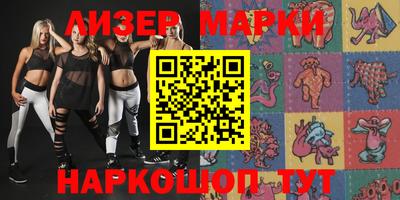 герыч Балашиха