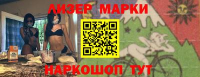 герыч Балашиха