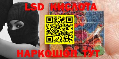 герыч Балашиха