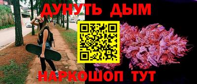 каннабис Будённовск