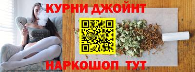каннабис Будённовск