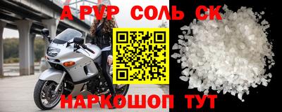 МДПВ Балаково