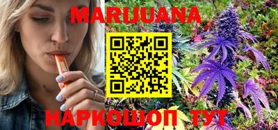 каннабис Будённовск