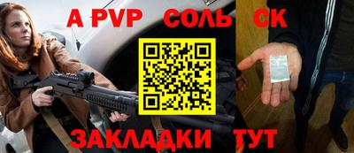 таблы Бузулук