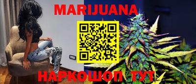 герыч Балашиха