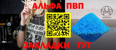 МДПВ Балаково