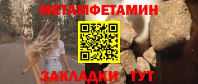 герыч Балашиха