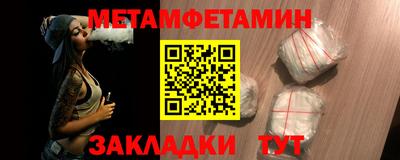 герыч Балашиха