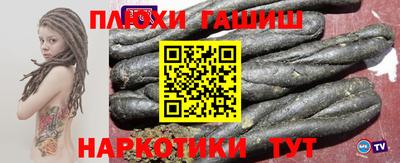 каннабис Будённовск