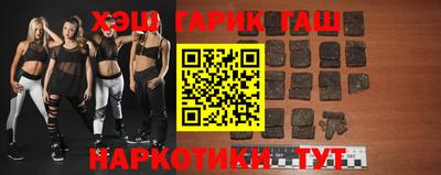 каннабис Будённовск