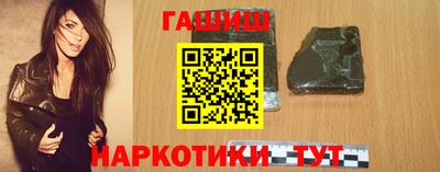 таблы Бузулук