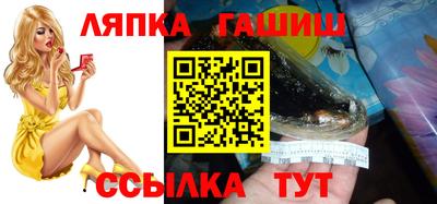 герыч Балашиха