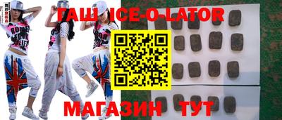 каннабис Будённовск