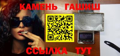 таблы Бузулук