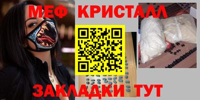 герыч Балашиха