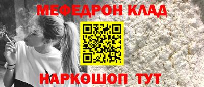 МДПВ Балаково