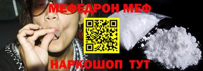 таблы Бузулук