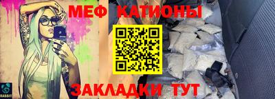 прущая мука Бугуруслан