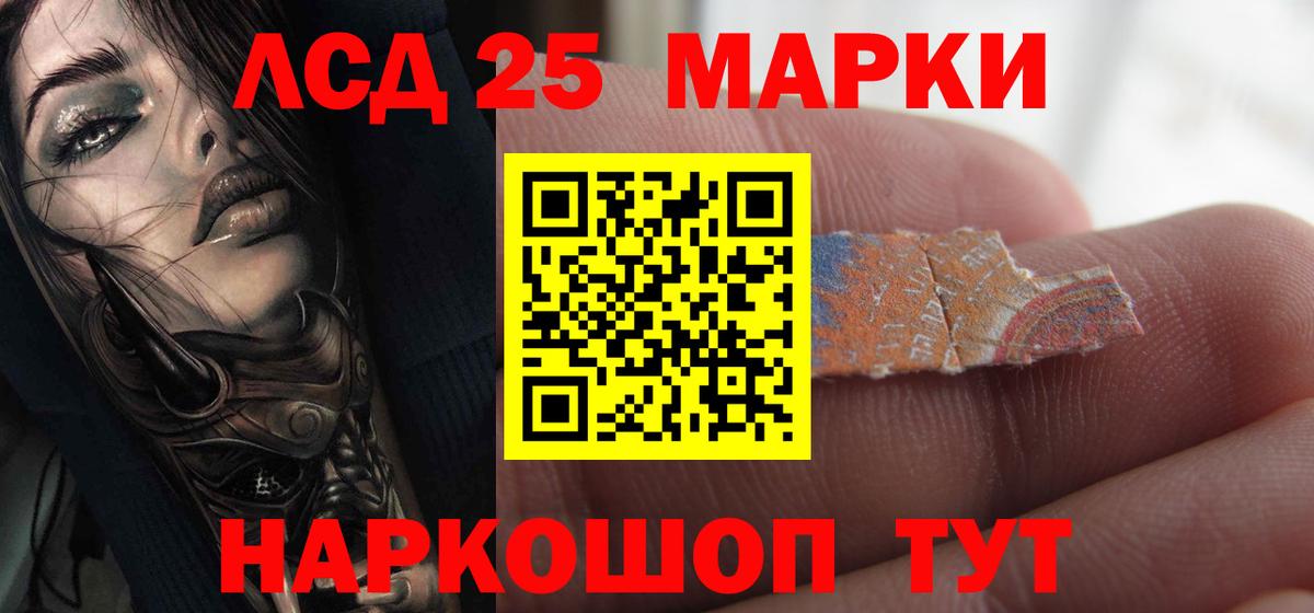 ЛСД экстази ecstasy  ЛСД экстази  Жигулёвск  ЛСД экстази кислота 