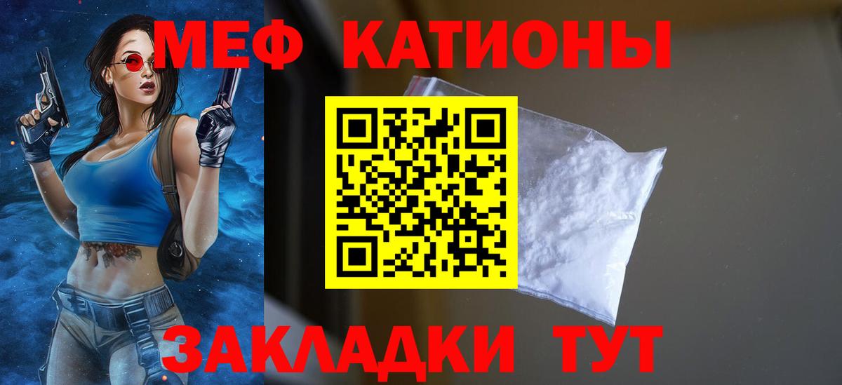 АМФЕТАМИН Жигулёвск