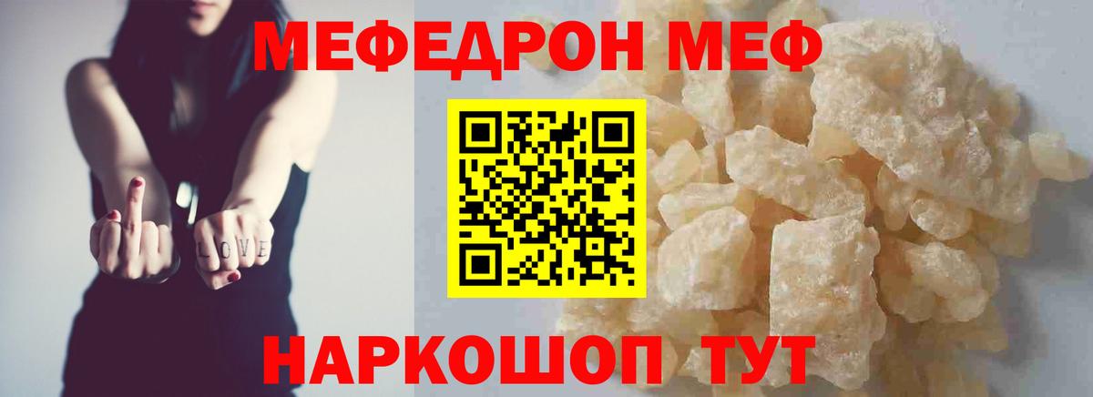 МЕФ  Жигулёвск