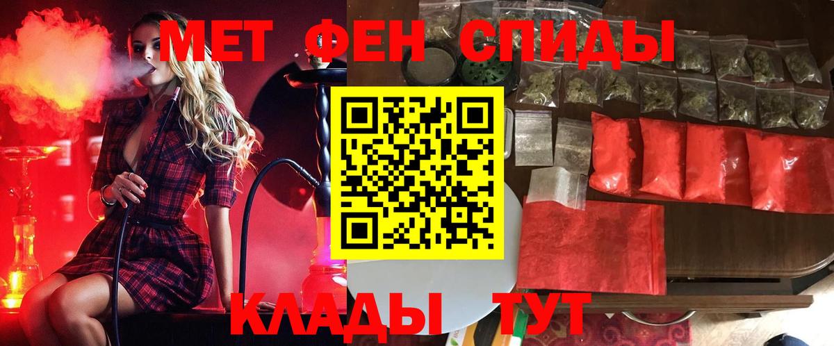 МЕТАМФЕТАМИН  Жигулёвск  Метамфетамин витя 