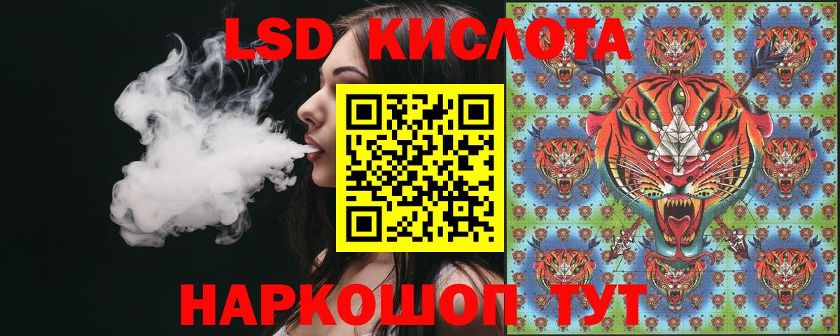 Марки N-bome 1,8мг  Жигулёвск 