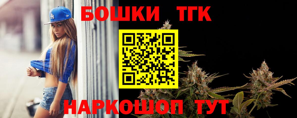 Канабис SATIVA & INDICA Жигулёвск